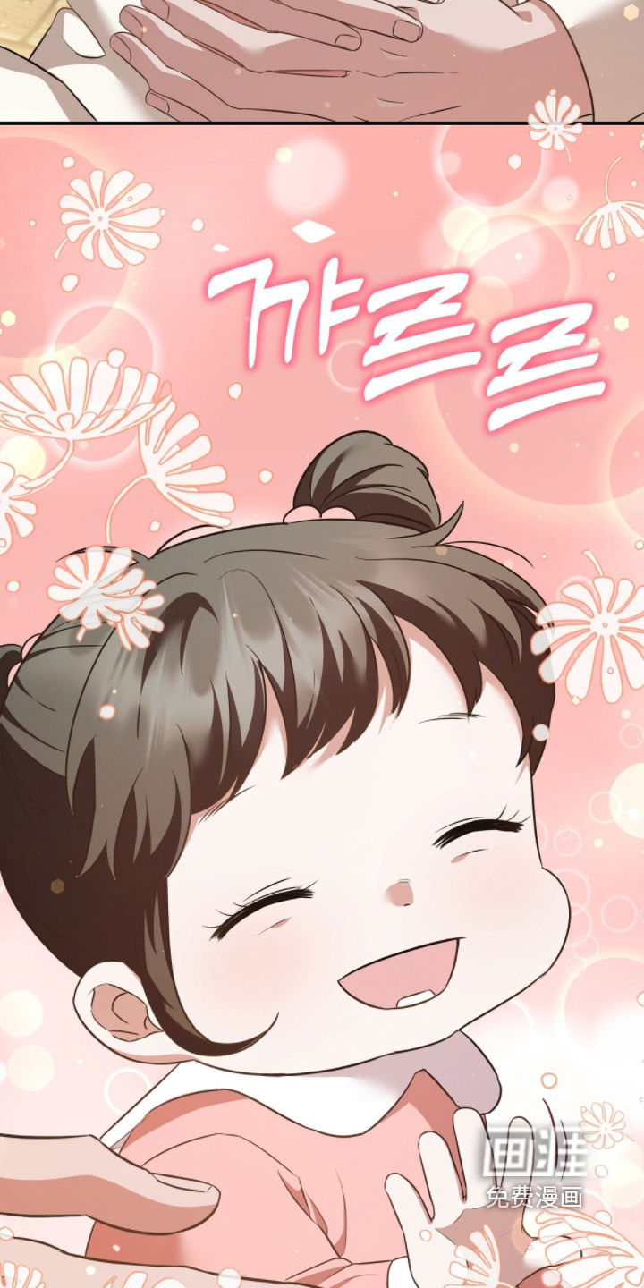 冤家恋爱脚本 第33话 第26页