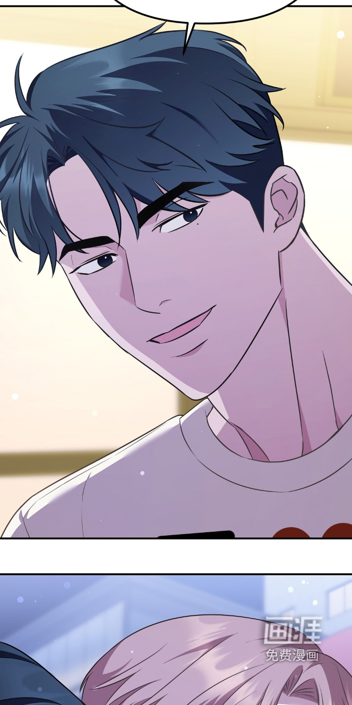 冤家恋爱脚本 第34话 第7页