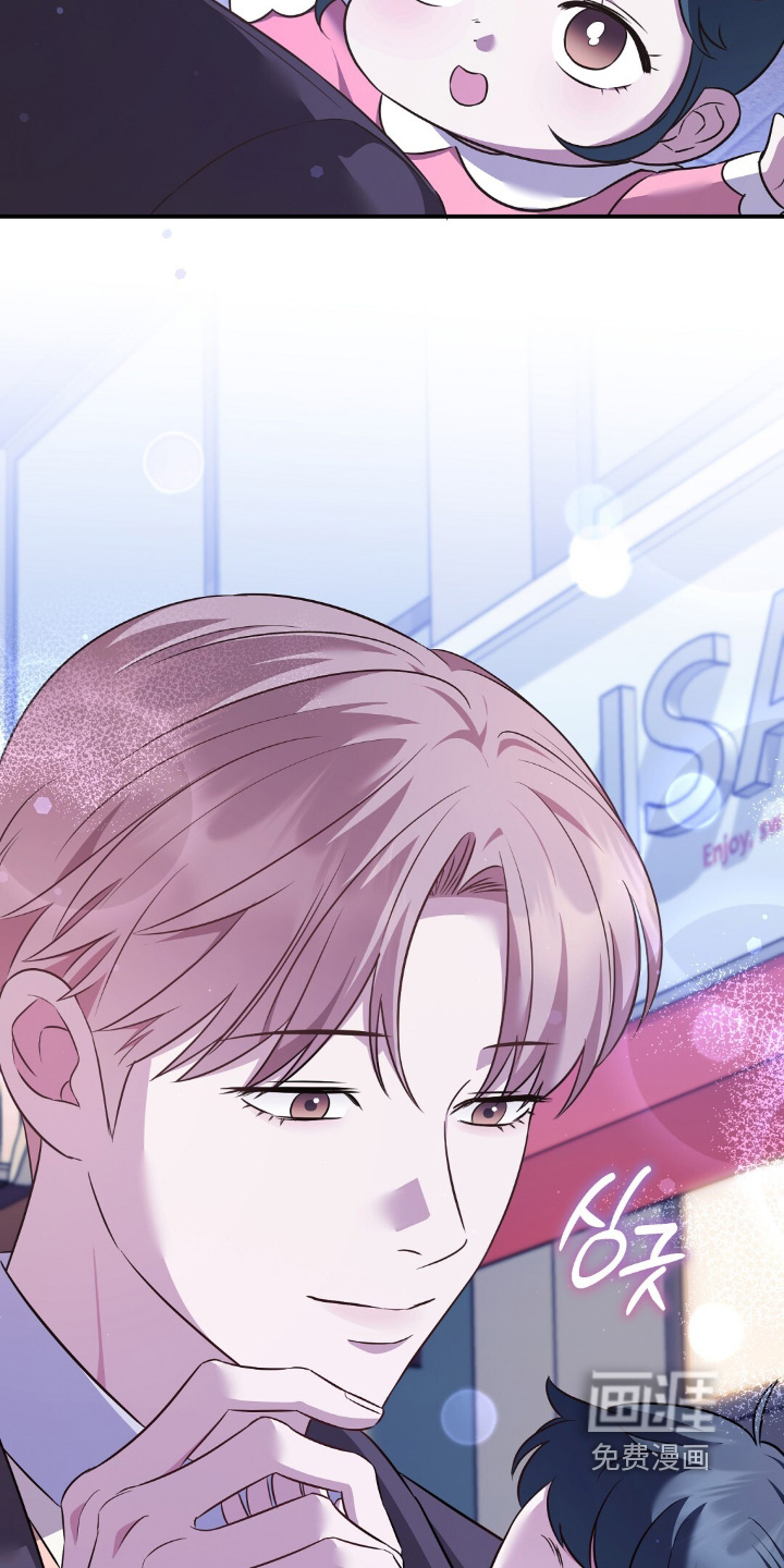 冤家恋爱脚本 第34话 第11页