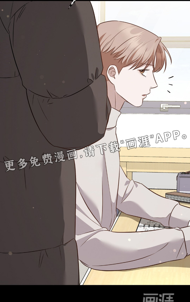 冤家恋爱脚本 第34话 第25页