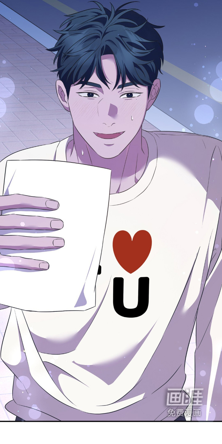 冤家恋爱脚本 第35话 第21页