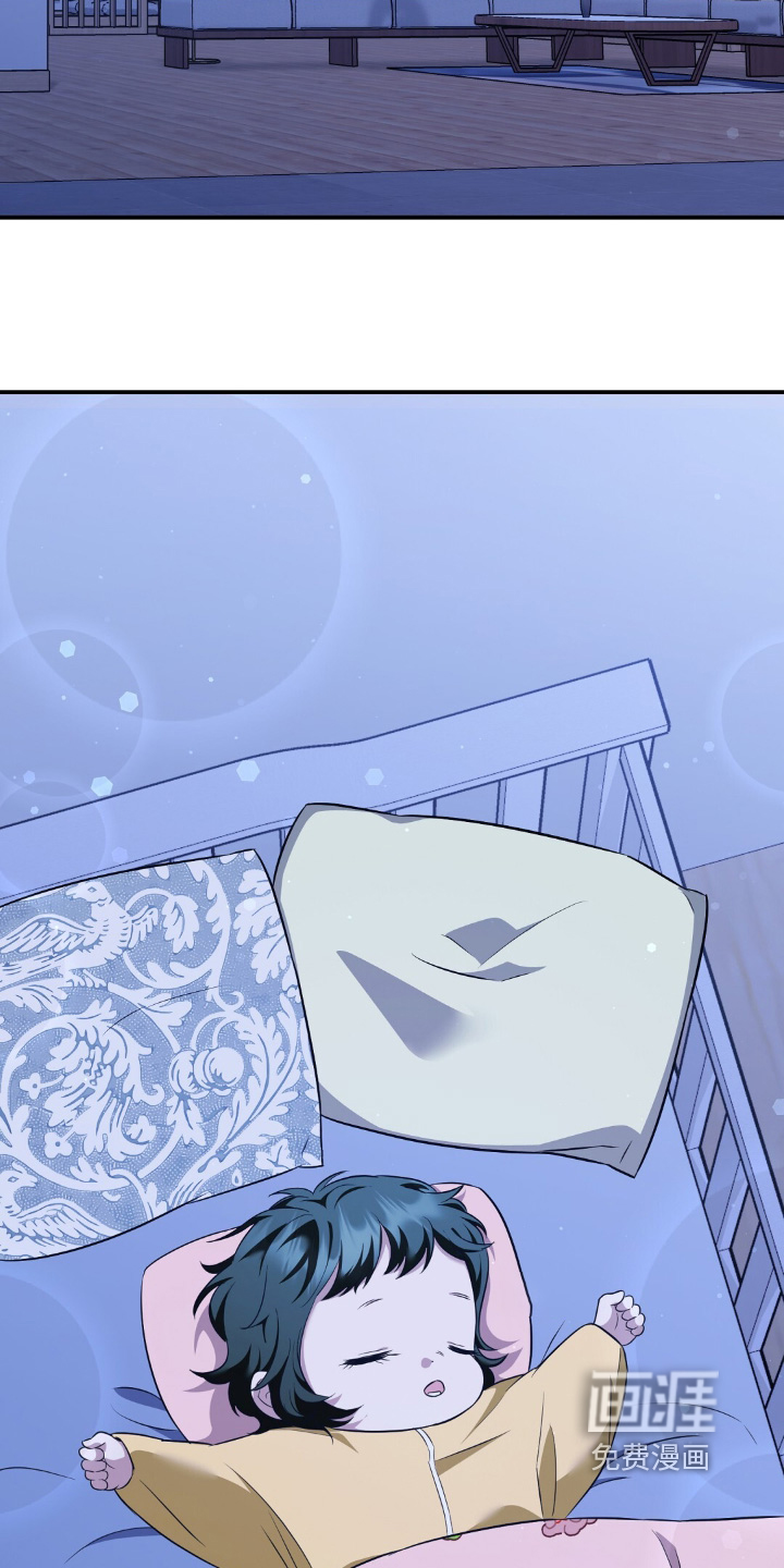 冤家恋爱脚本 第36话 第4页