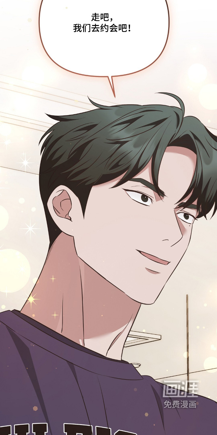 冤家恋爱脚本 第36话 第24页