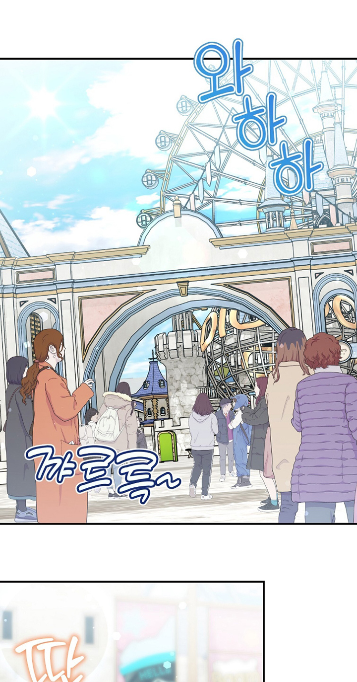 冤家恋爱脚本 第37话 第0页