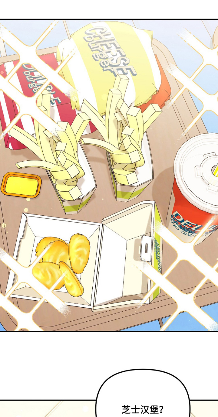 冤家恋爱脚本 第37话 第11页