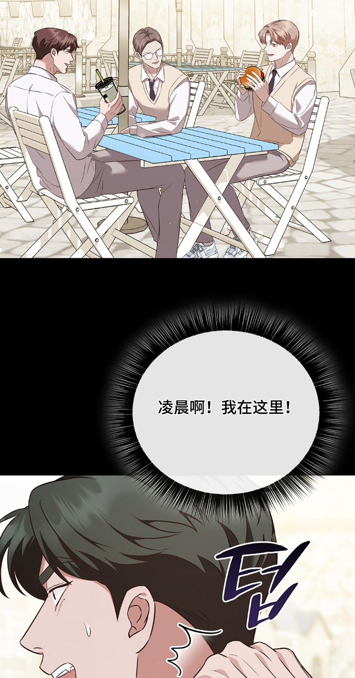 冤家恋爱脚本 第37话 第25页