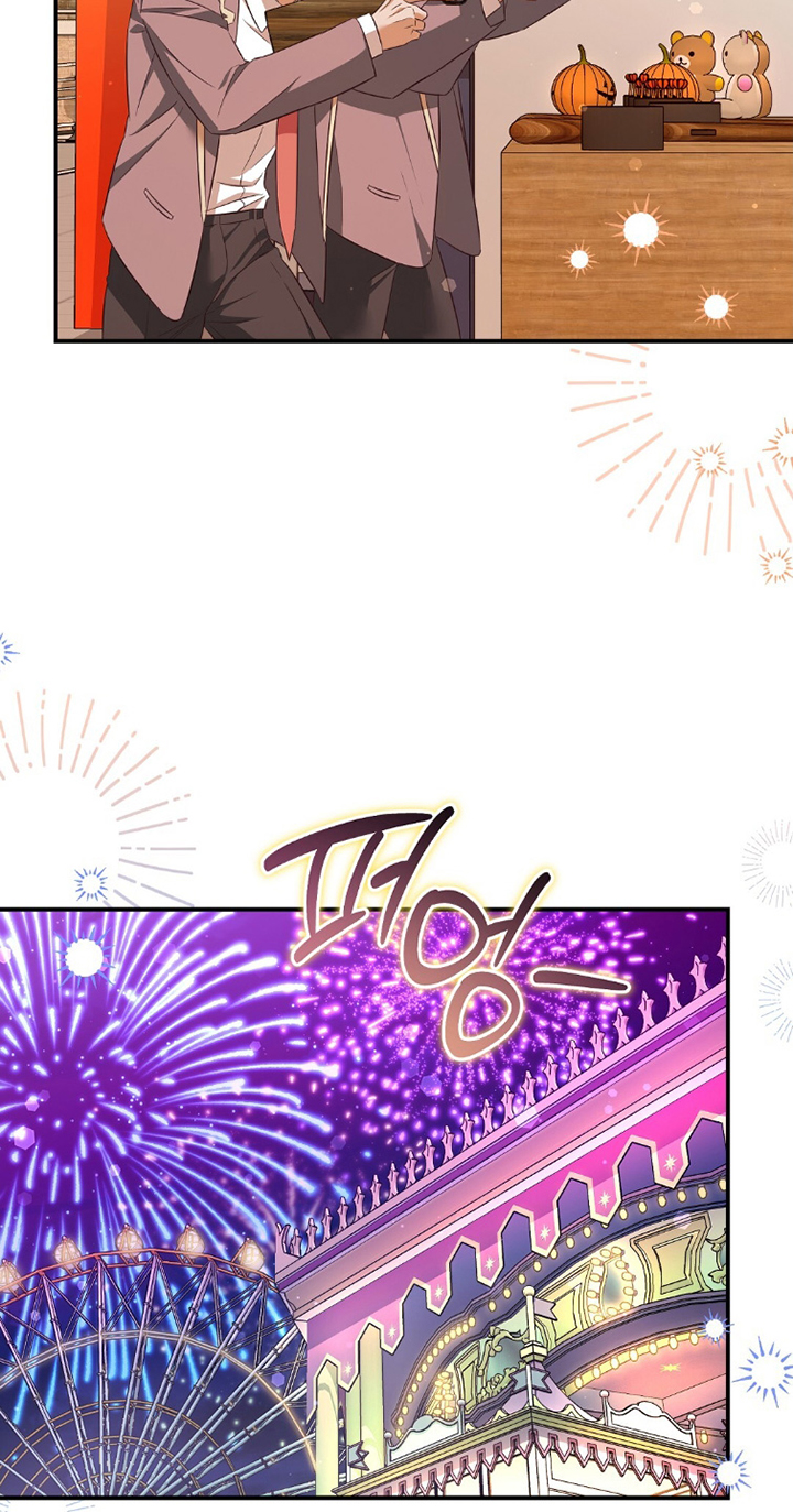 冤家恋爱脚本 第38话 第22页