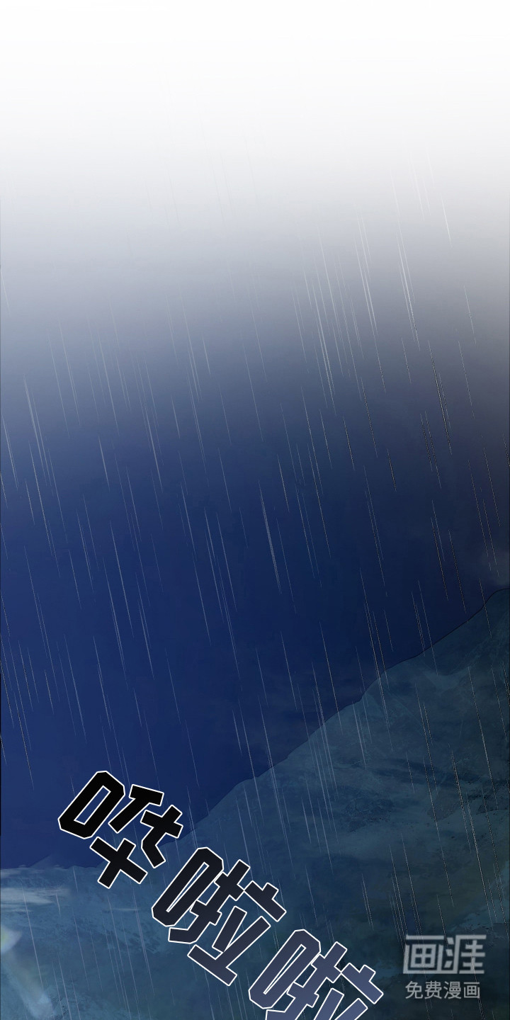 野猫的命定人类第1话图