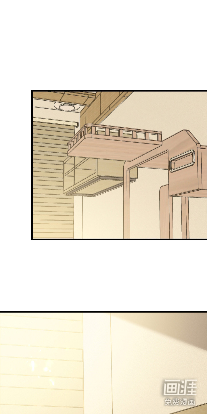 野猫的命定人类 第10话 第0页