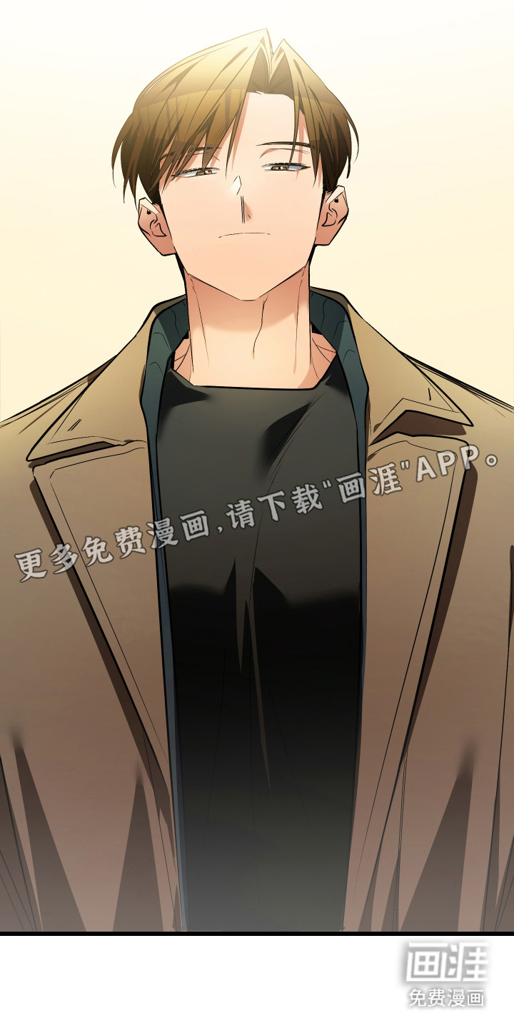 野猫的命定人类 第10话 第9页