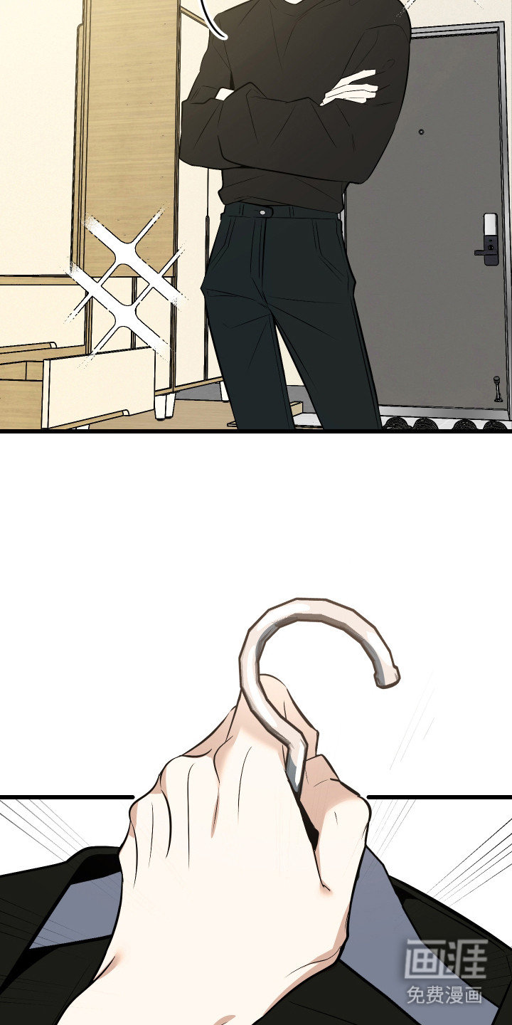 野猫的命定人类 第10话 第23页