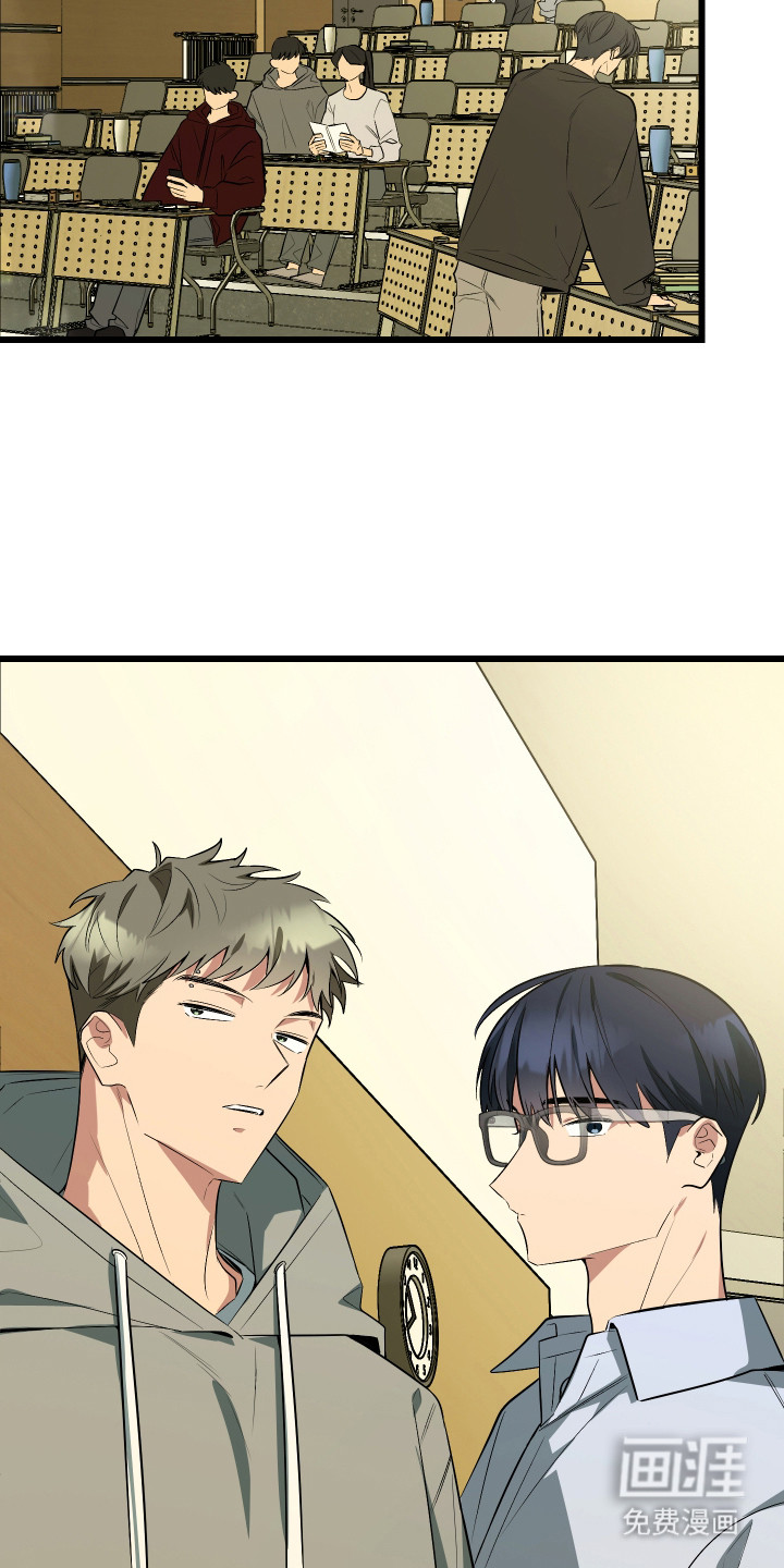 野猫的命定人类 第11话 第1页