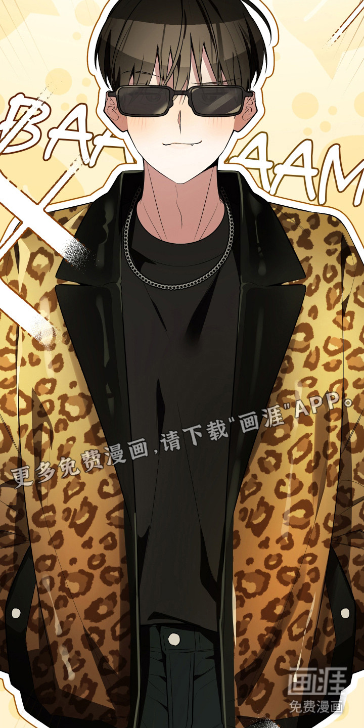 野猫的命定人类 第11话 第3页