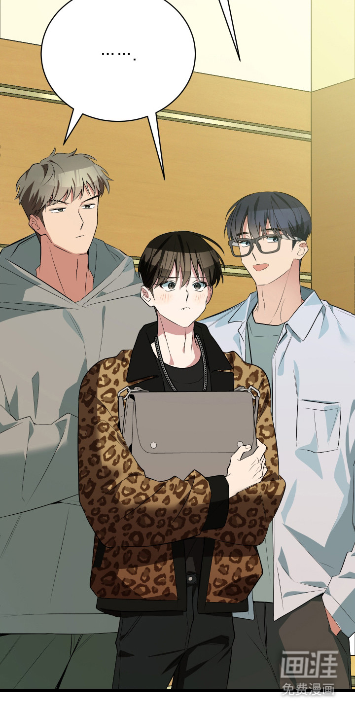 野猫的命定人类 第11话 第12页