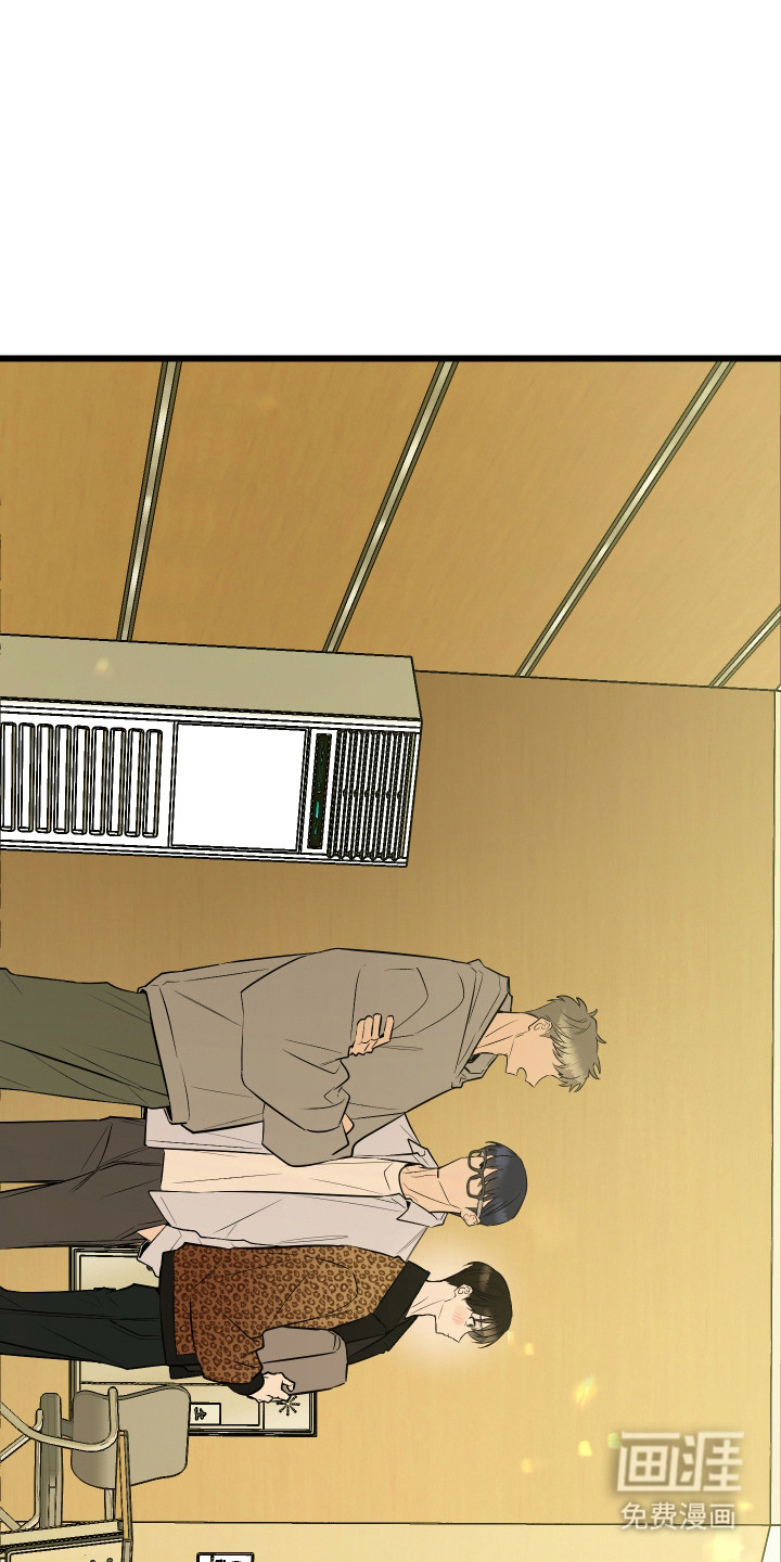 野猫的命定人类 第11话 第13页