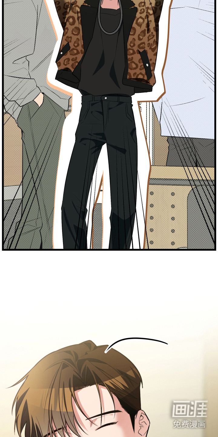 野猫的命定人类 第11话 第17页