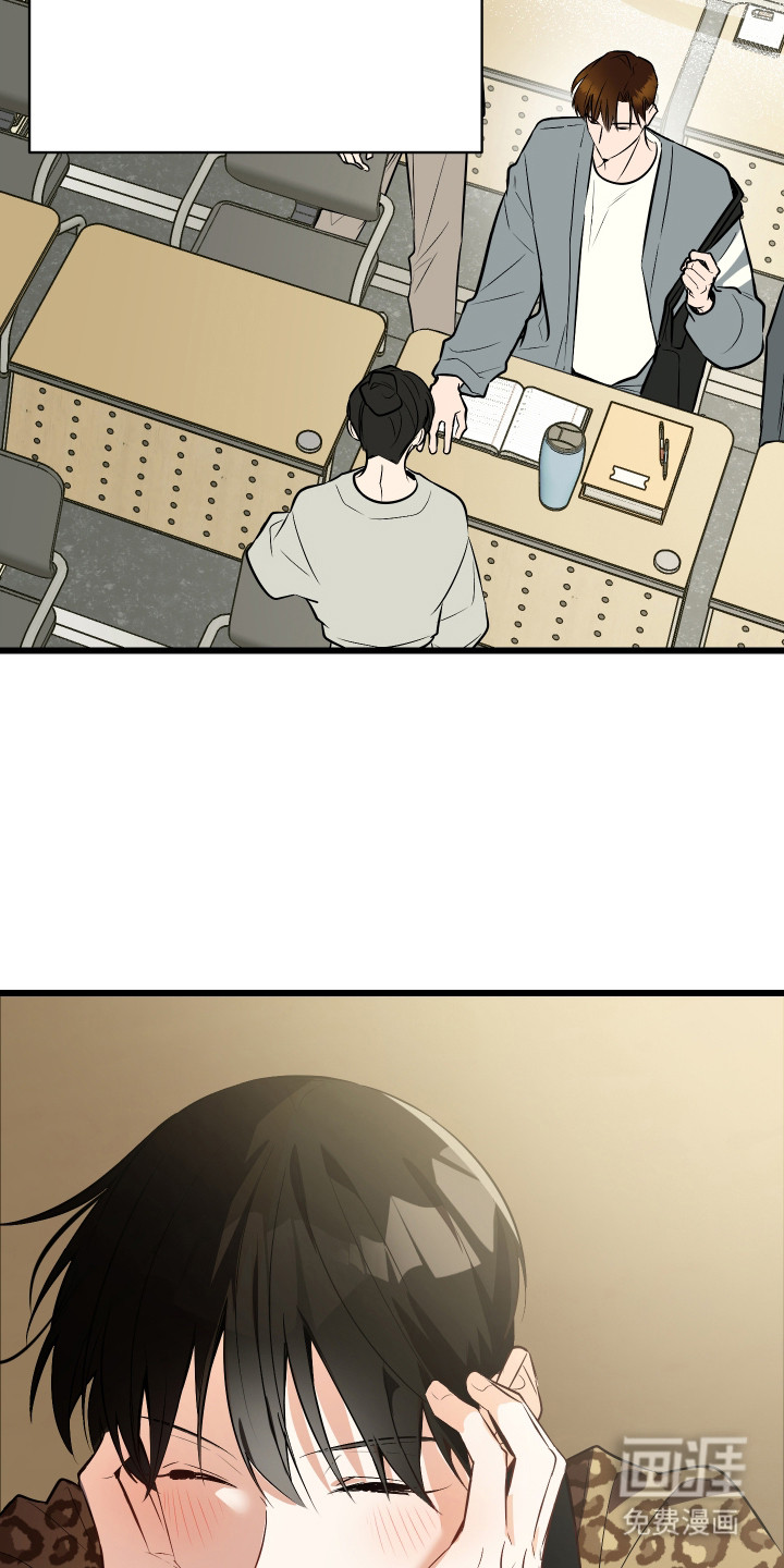 野猫的命定人类 第11话 第22页