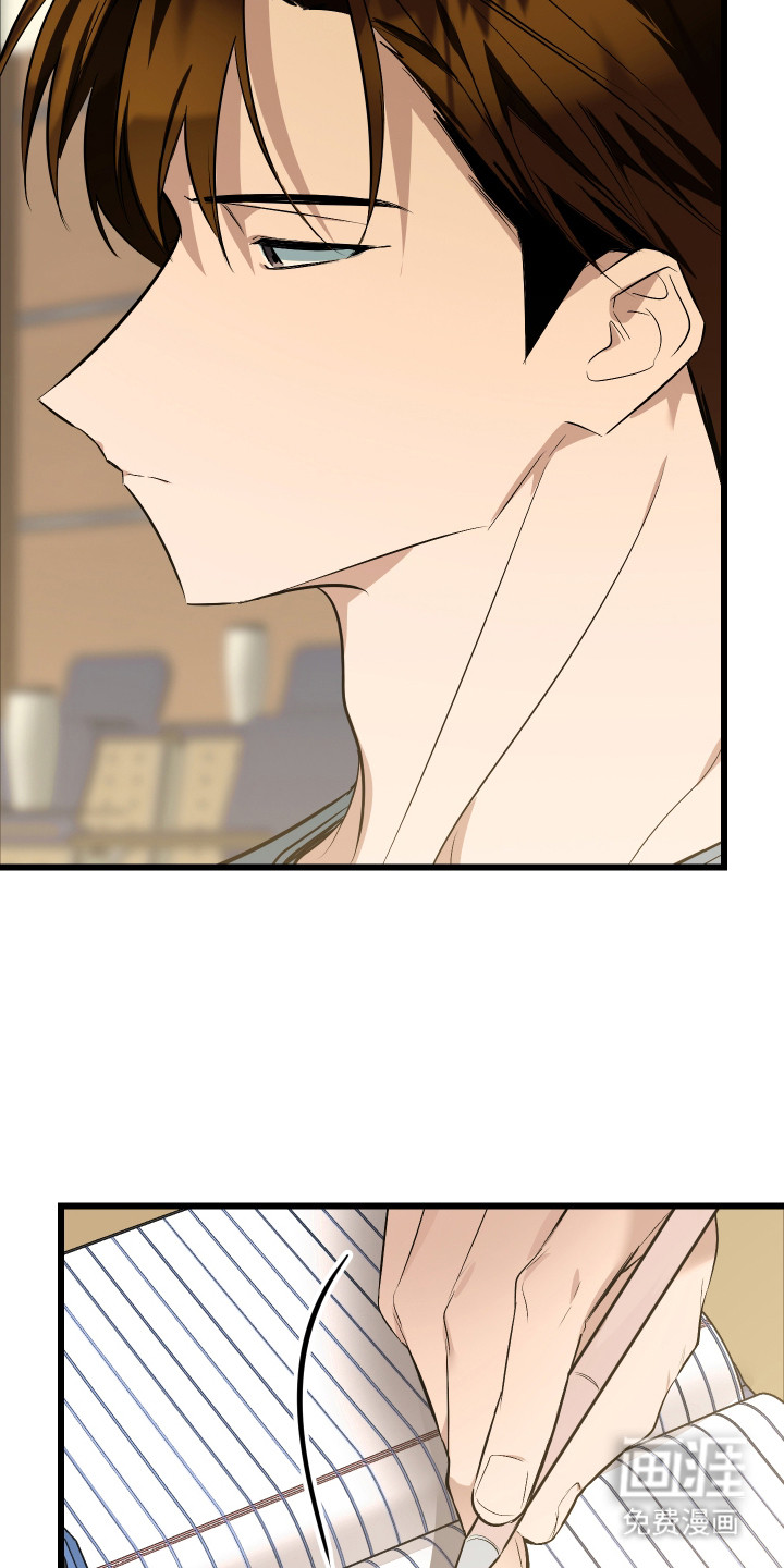 野猫的命定人类 第11话 第27页