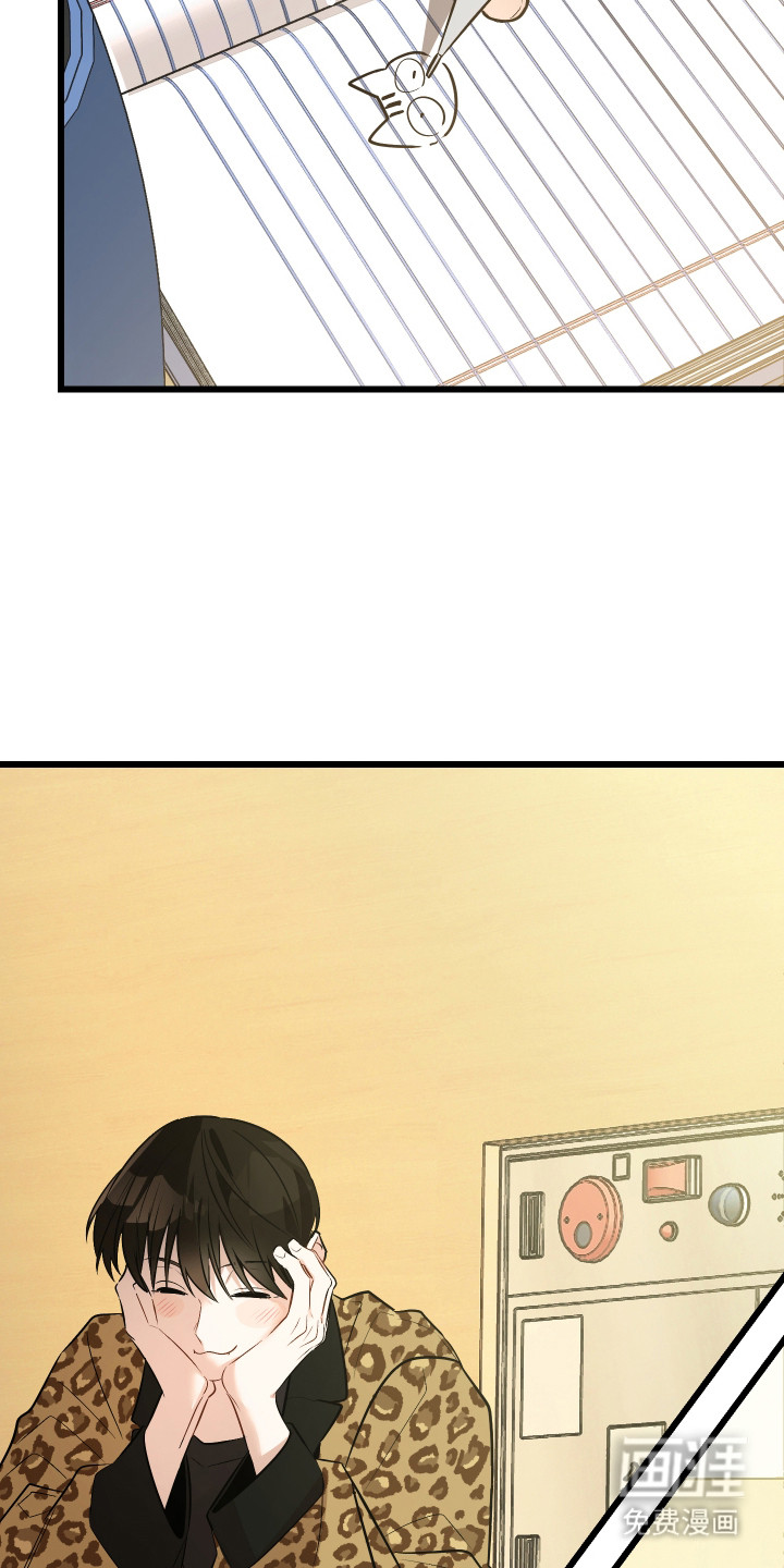 野猫的命定人类 第11话 第28页