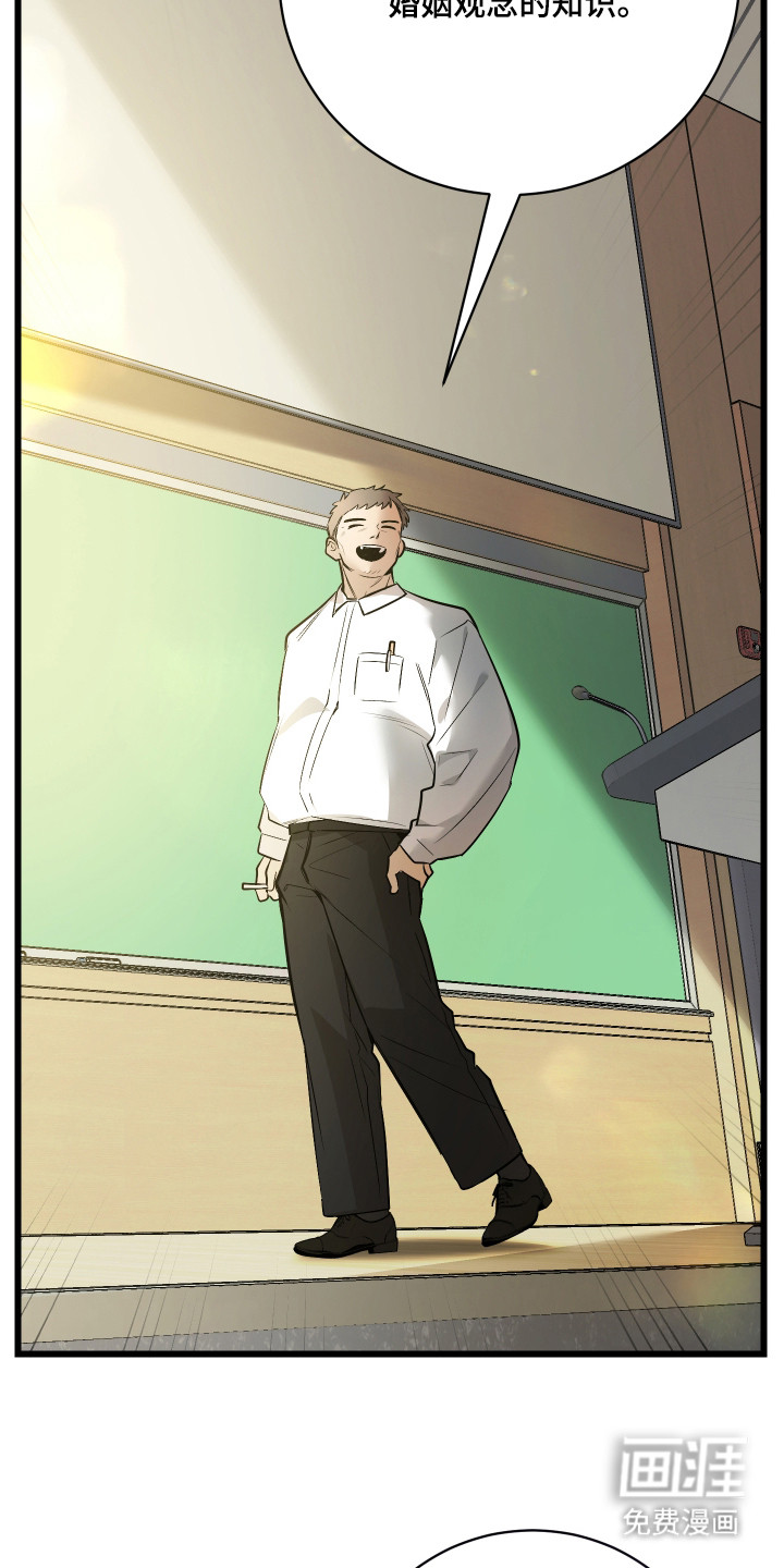 野猫的命定人类 第12话 第4页