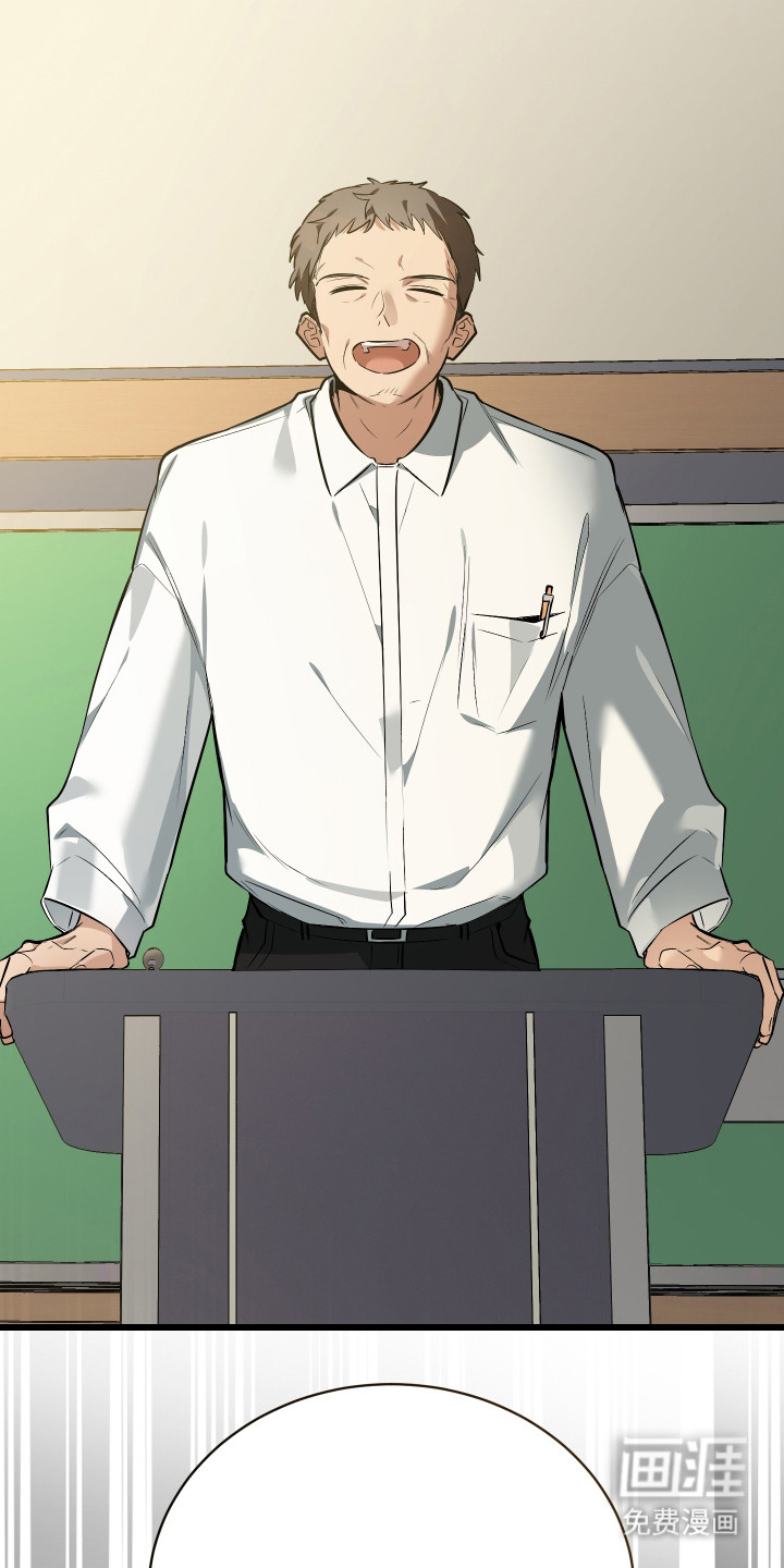 野猫的命定人类 第12话 第12页