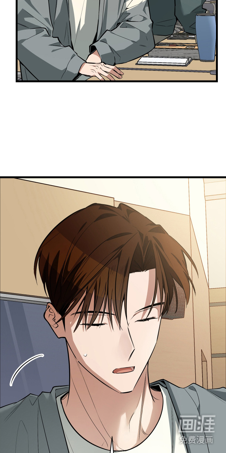 野猫的命定人类 第12话 第26页