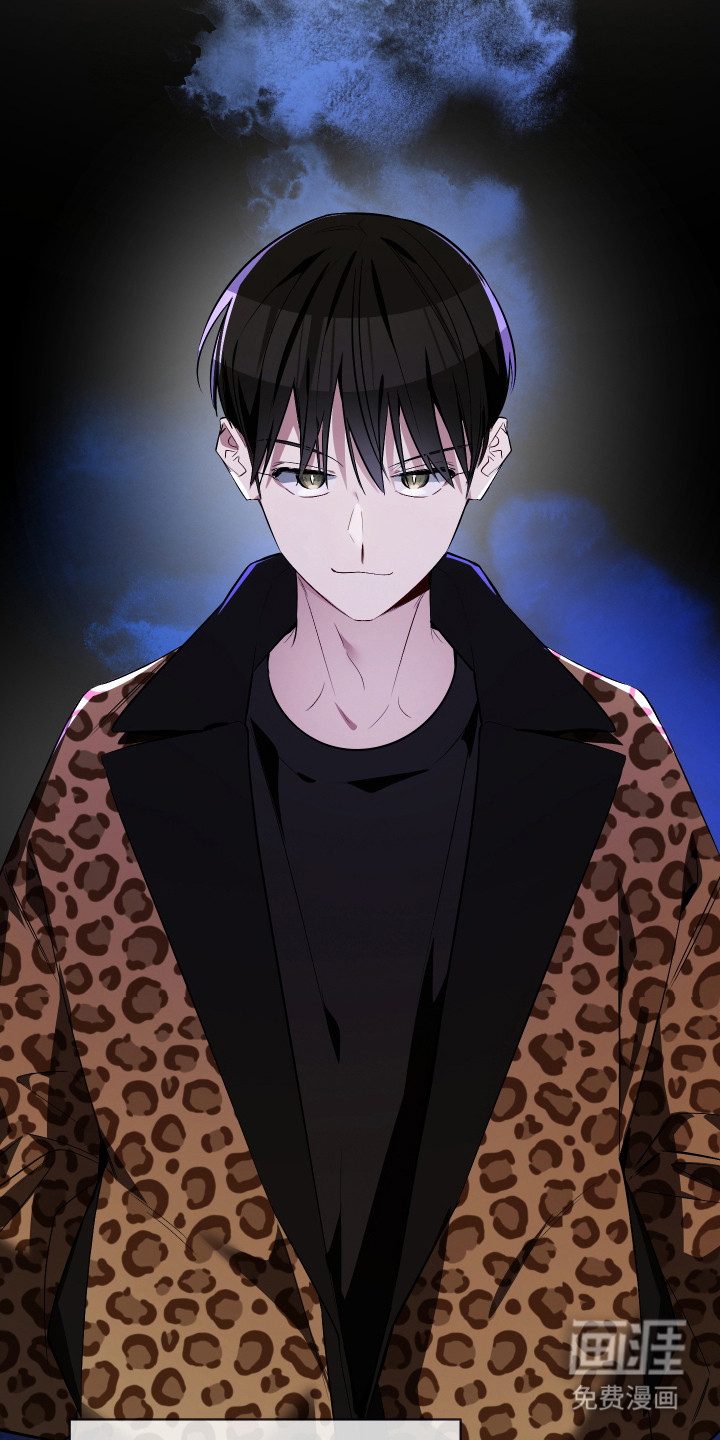 野猫的命定人类 第13话 第3页