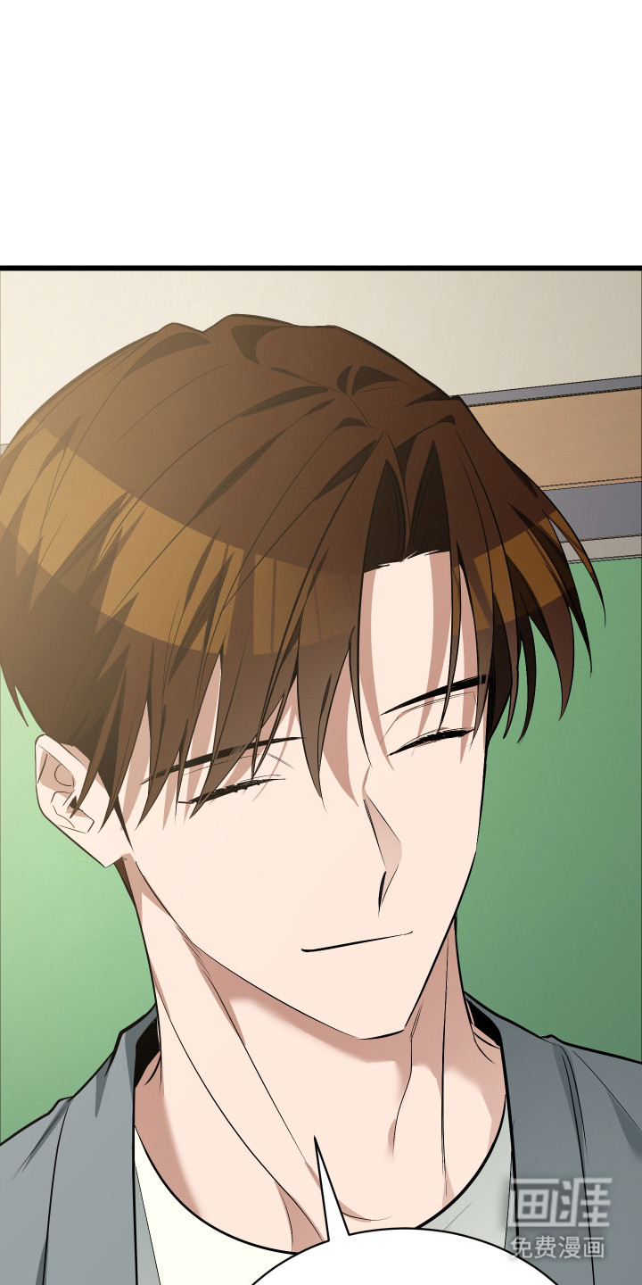 野猫的命定人类 第13话 第18页