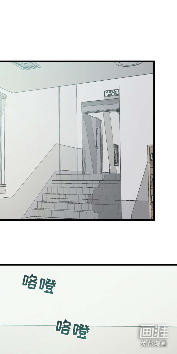 野猫的命定人类 第14话 第0页