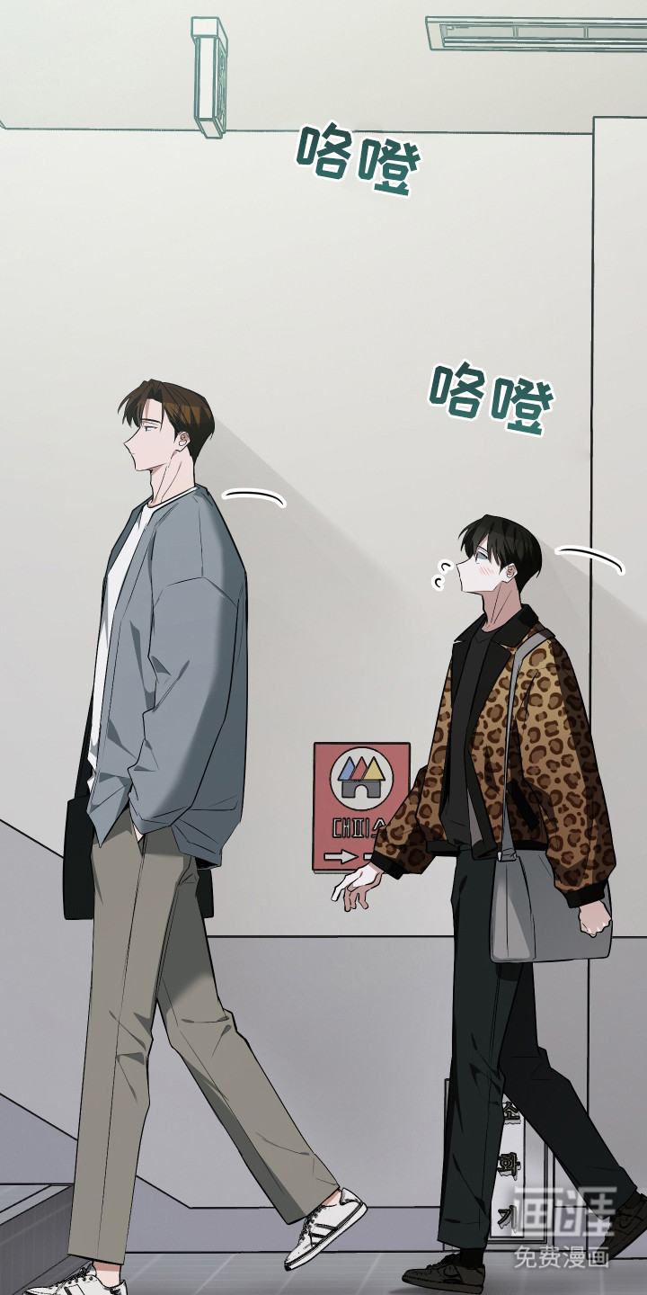 野猫的命定人类 第14话 第1页