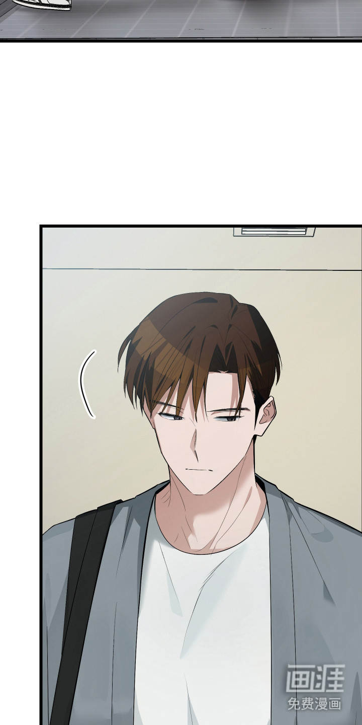 野猫的命定人类 第14话 第2页