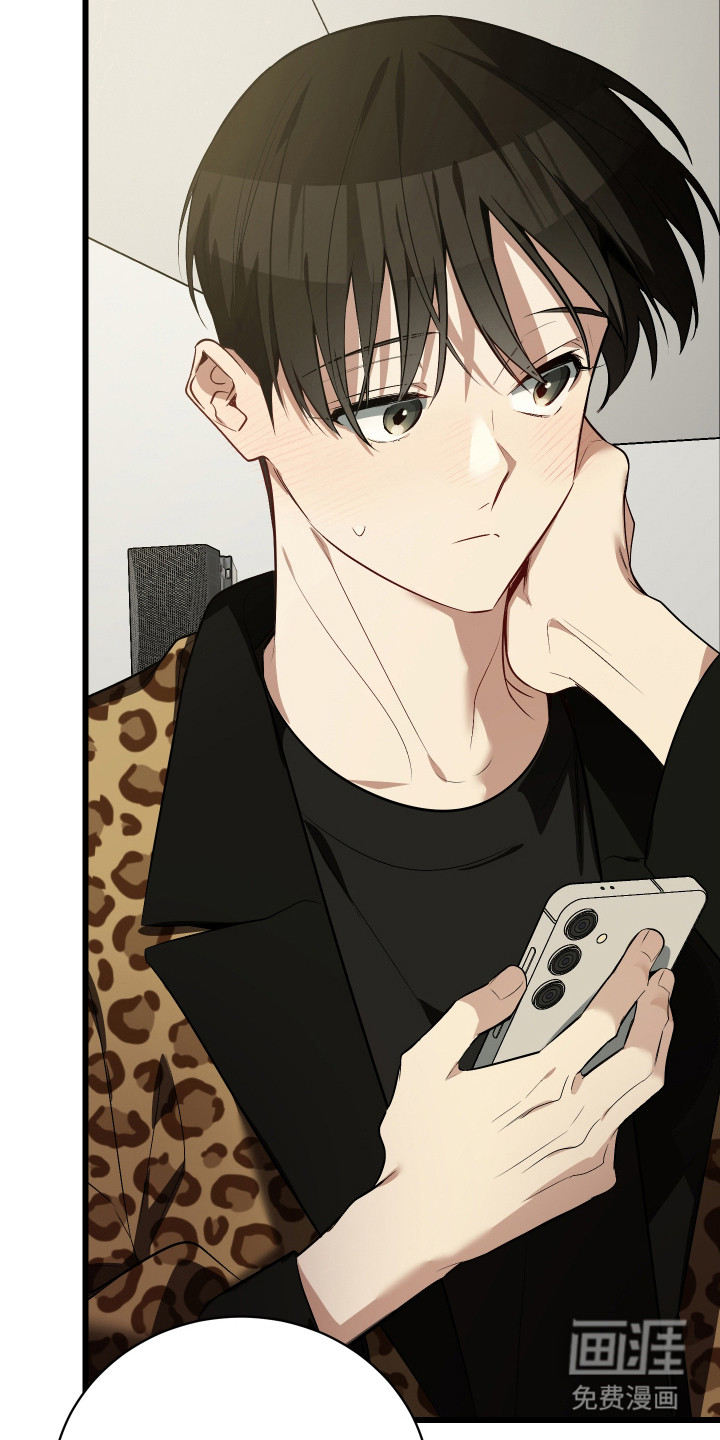 野猫的命定人类 第14话 第20页