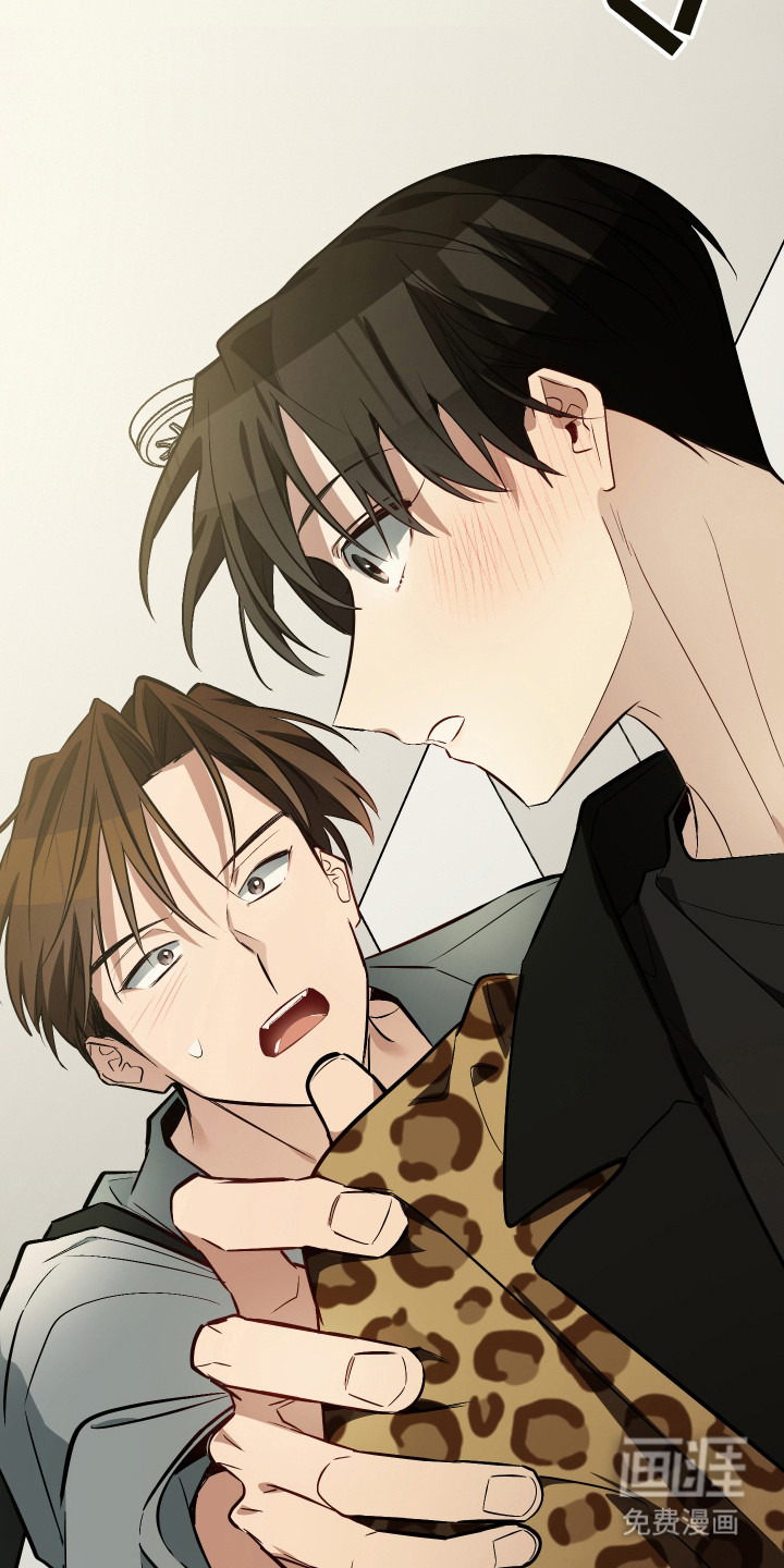 野猫的命定人类 第14话 第23页