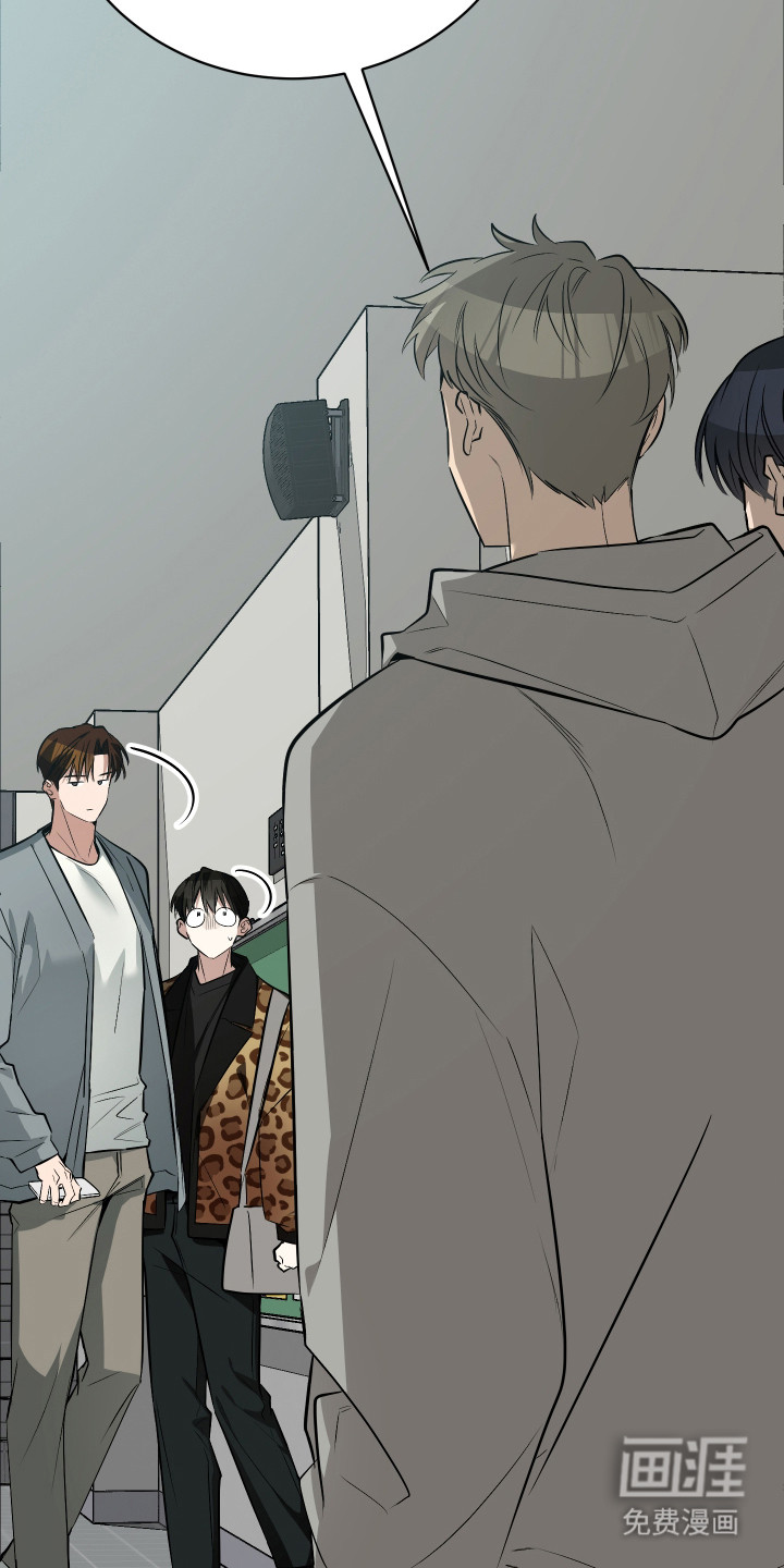 野猫的命定人类 第15话 第2页