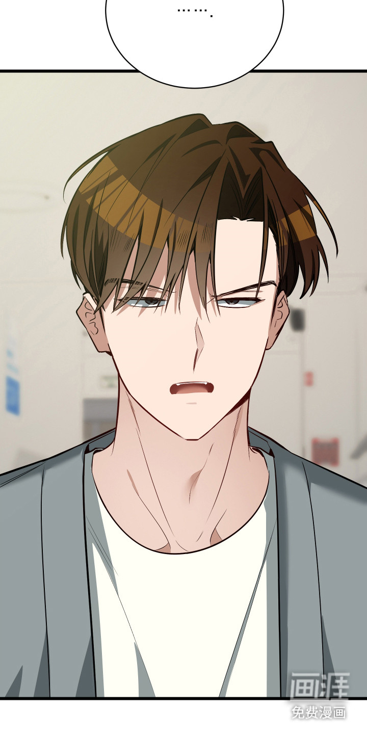 野猫的命定人类 第15话 第7页