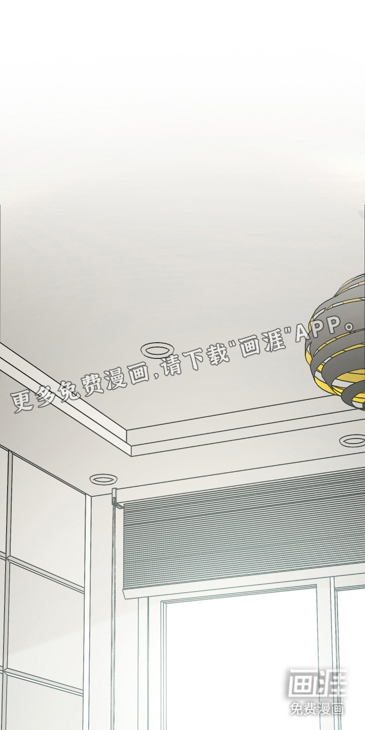 野猫的命定人类 第15话 第11页