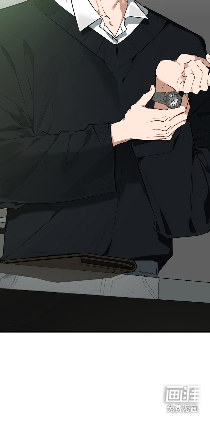 野猫的命定人类 第15话 第14页