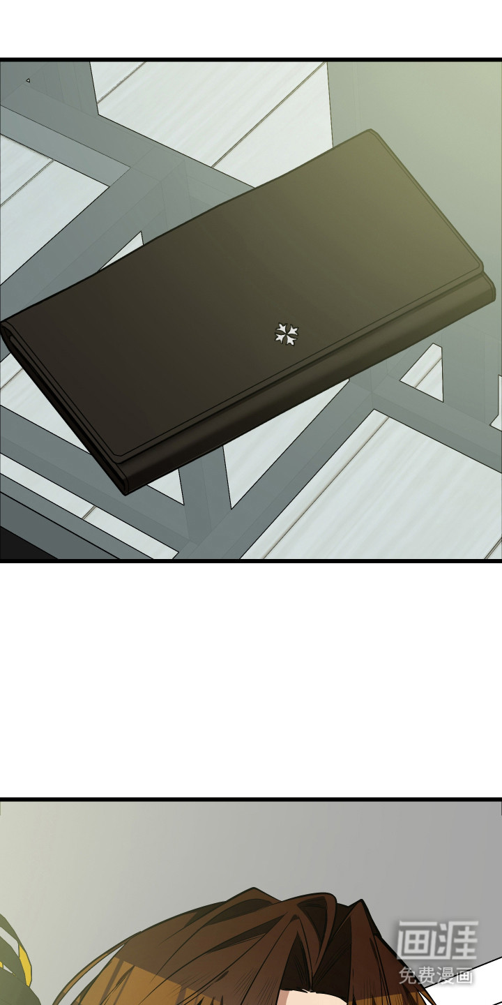 野猫的命定人类 第15话 第15页