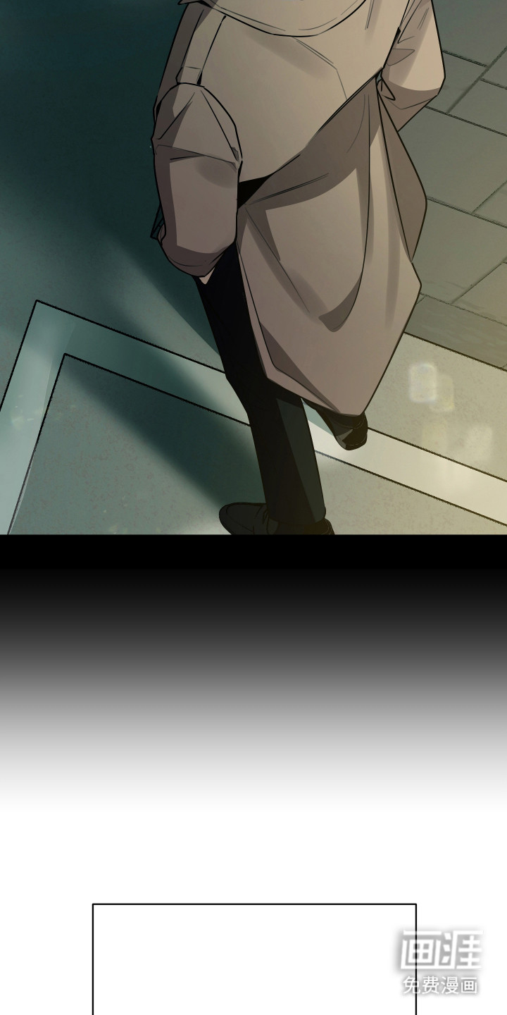 野猫的命定人类 第15话 第20页