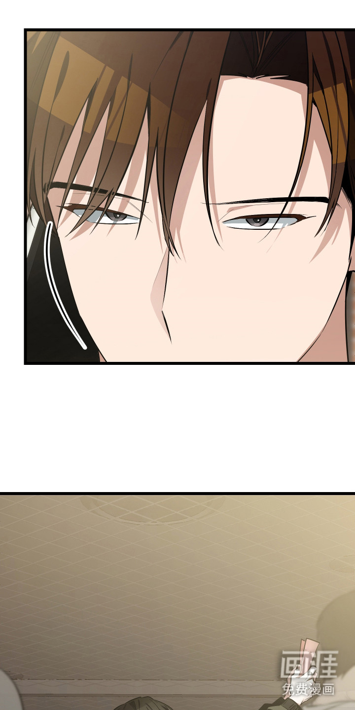 野猫的命定人类 第16话 第19页