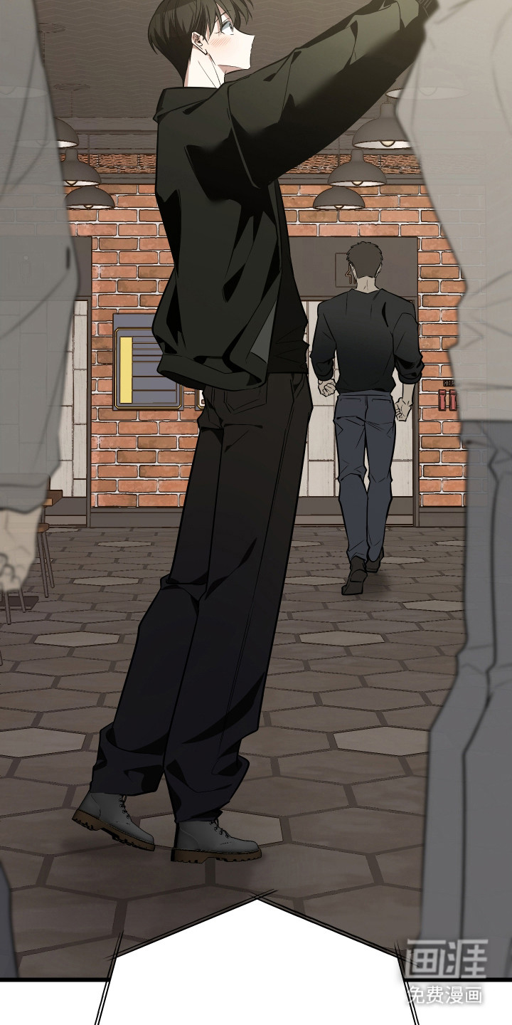 野猫的命定人类 第16话 第20页