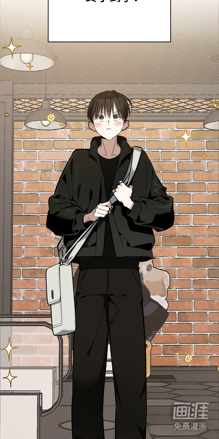 野猫的命定人类 第16话 第25页