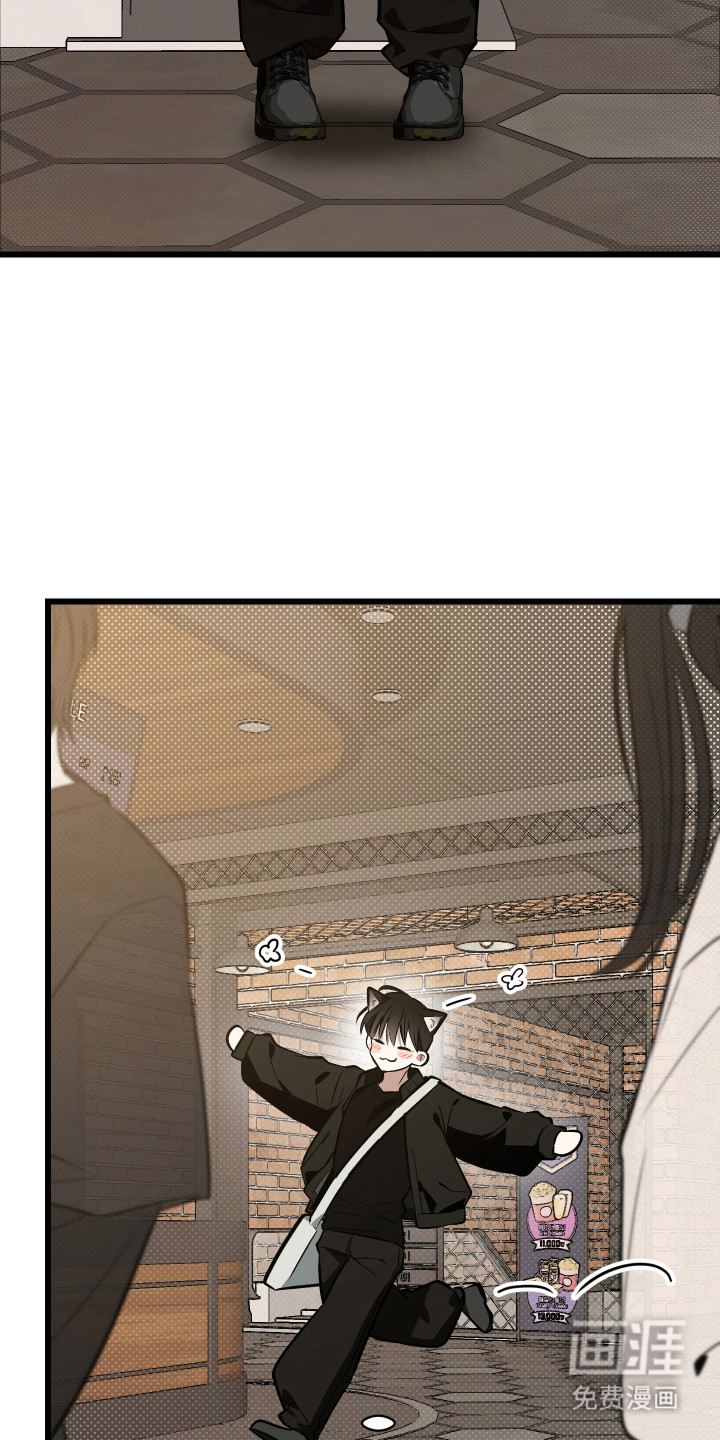 野猫的命定人类 第16话 第26页