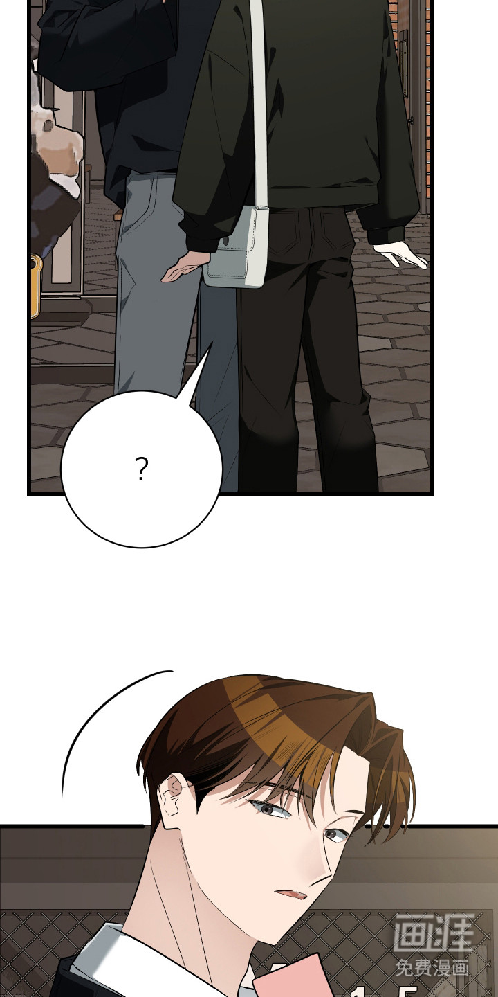 野猫的命定人类 第17话 第12页