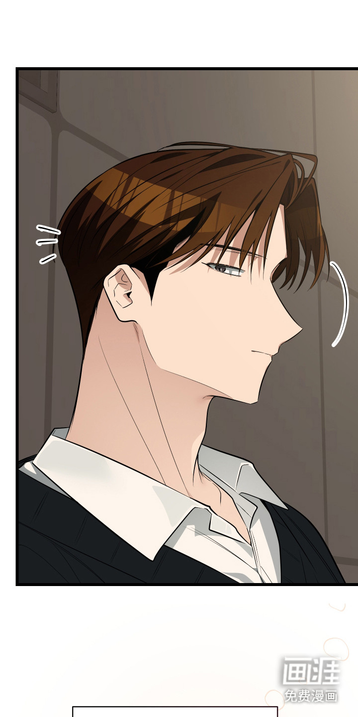 野猫的命定人类 第17话 第22页