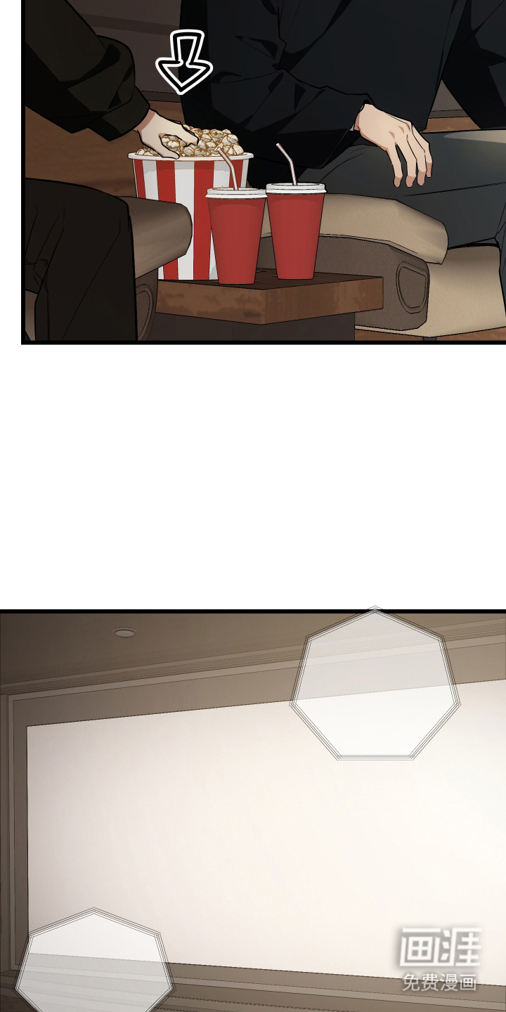 野猫的命定人类 第17话 第25页