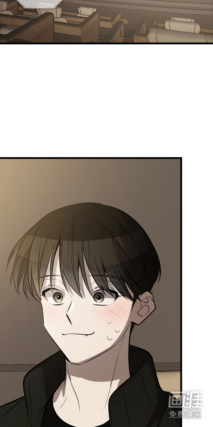 野猫的命定人类 第17话 第26页