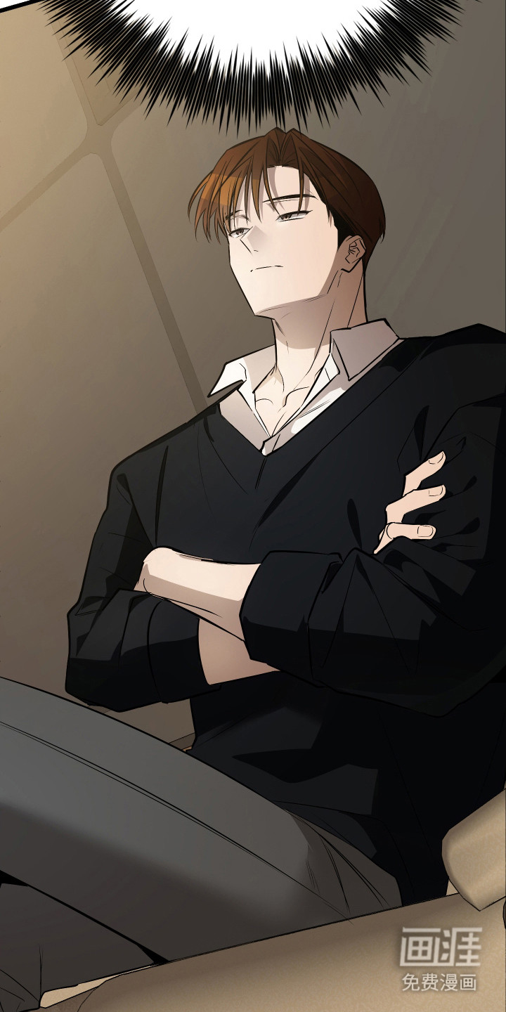 野猫的命定人类 第17话 第28页