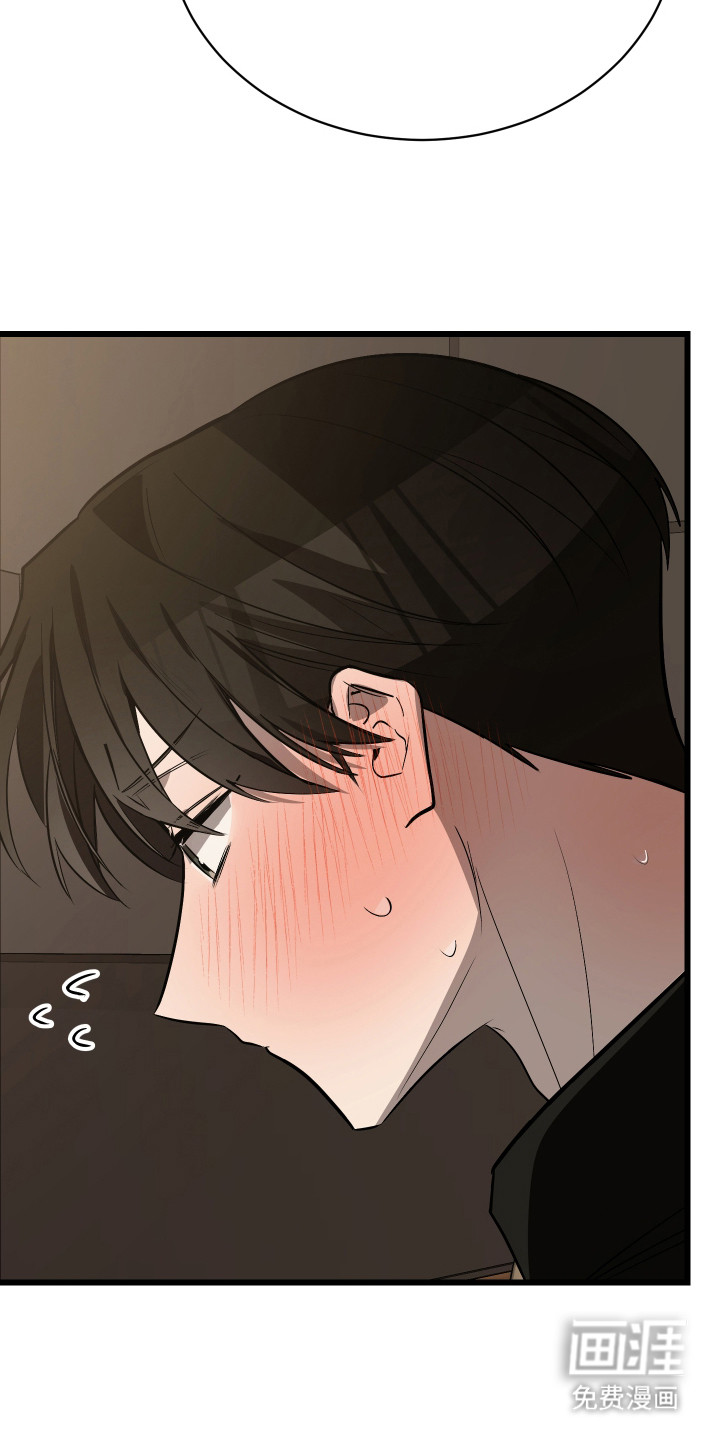 野猫的命定人类 第18话 第17页