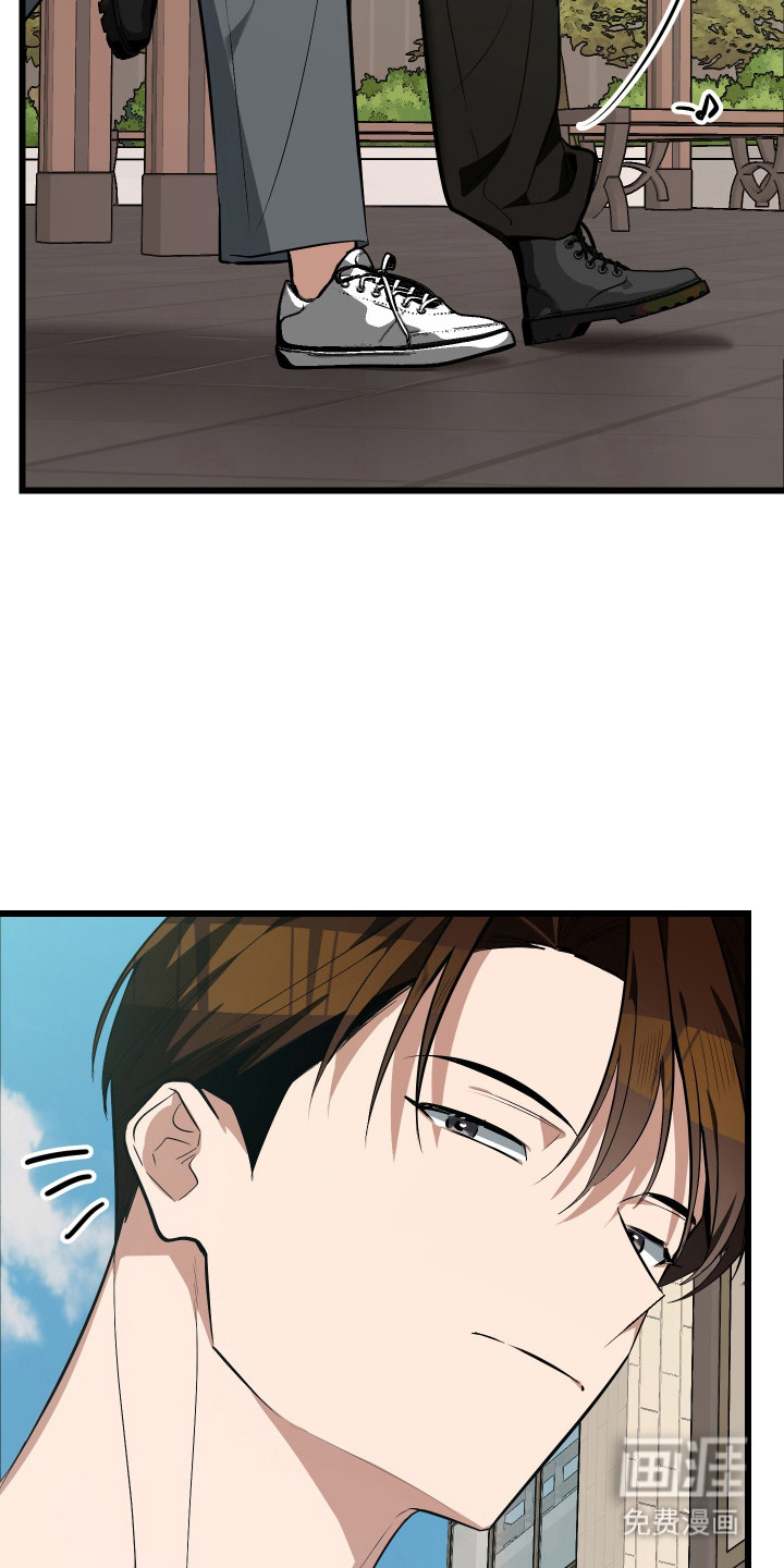 野猫的命定人类 第19话 第2页